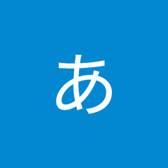 いあああ