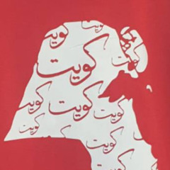 زلابيه زلابيه