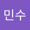 이민수