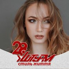 Валерія Макутіна