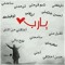 Zoza Az