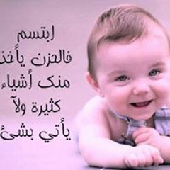 Ahmad Saleh