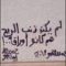 User 844360972