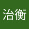 ZHeng