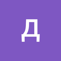 дмитрий хамитов