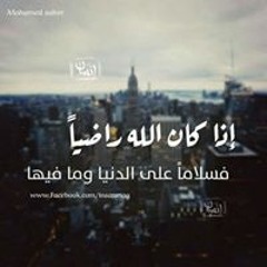 الدنيا دار ... مؤثر | الشيخ سعد العتيق | مقاطع دين