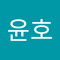 정윤호