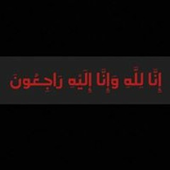 EMAN