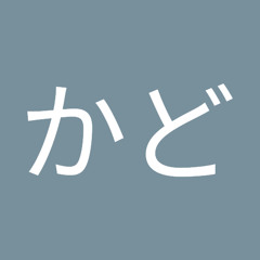 あぼかど
