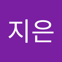 김지은
