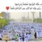 walaa