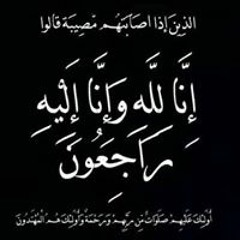 Khalid Osama Alshekh