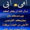 Abeer Muahmmed
