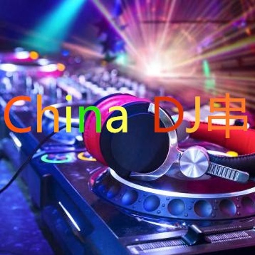 China DJ music’s avatar