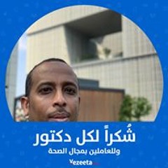 Mohaned Eisa