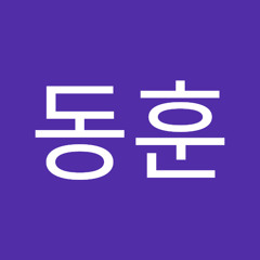 김동훈