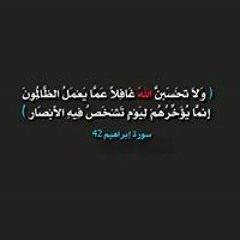 azza