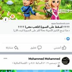 Mohammed Mohammed
