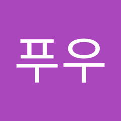 곰돌이푸우