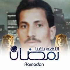 حنتيرة