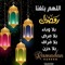 ميار خليفه