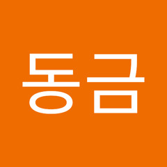 권동금