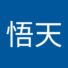 This Is globe