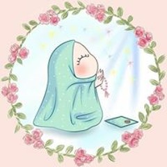 ﺭﺣﻤﺔ ﺣﺴﺎﻡ