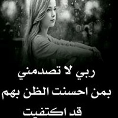 وبشر الصابرين