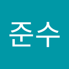 박준수