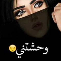 رحاب توتي