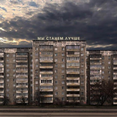 новый