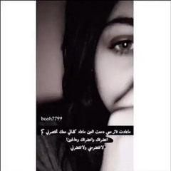 يحيى عسيري