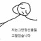 박하은