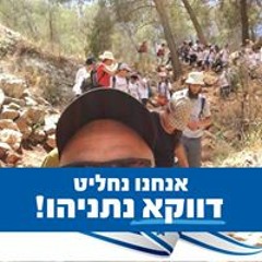 רונן פינטו