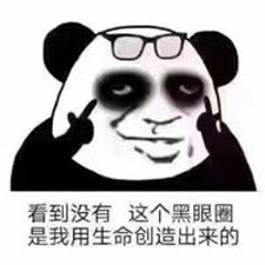 浩