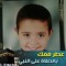 محمود ابوجازيه