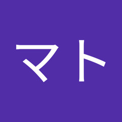 アルマト