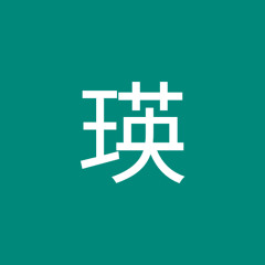 あきら