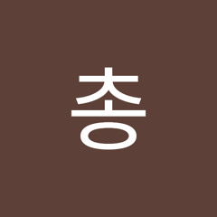 임총