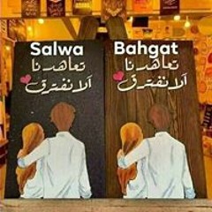 ولادى كل حياتى