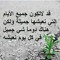 Zawge Ganate Wsaidate