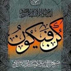 Nesren Khaliel