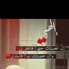 Sayed Da Ana