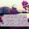 نجلاء الدوسري