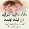 reem hassan