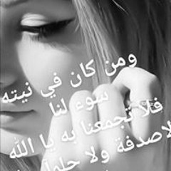 هدهودة