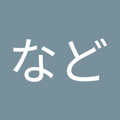 写真など