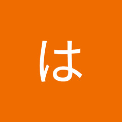 くわなはまぐり