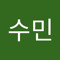 정수민